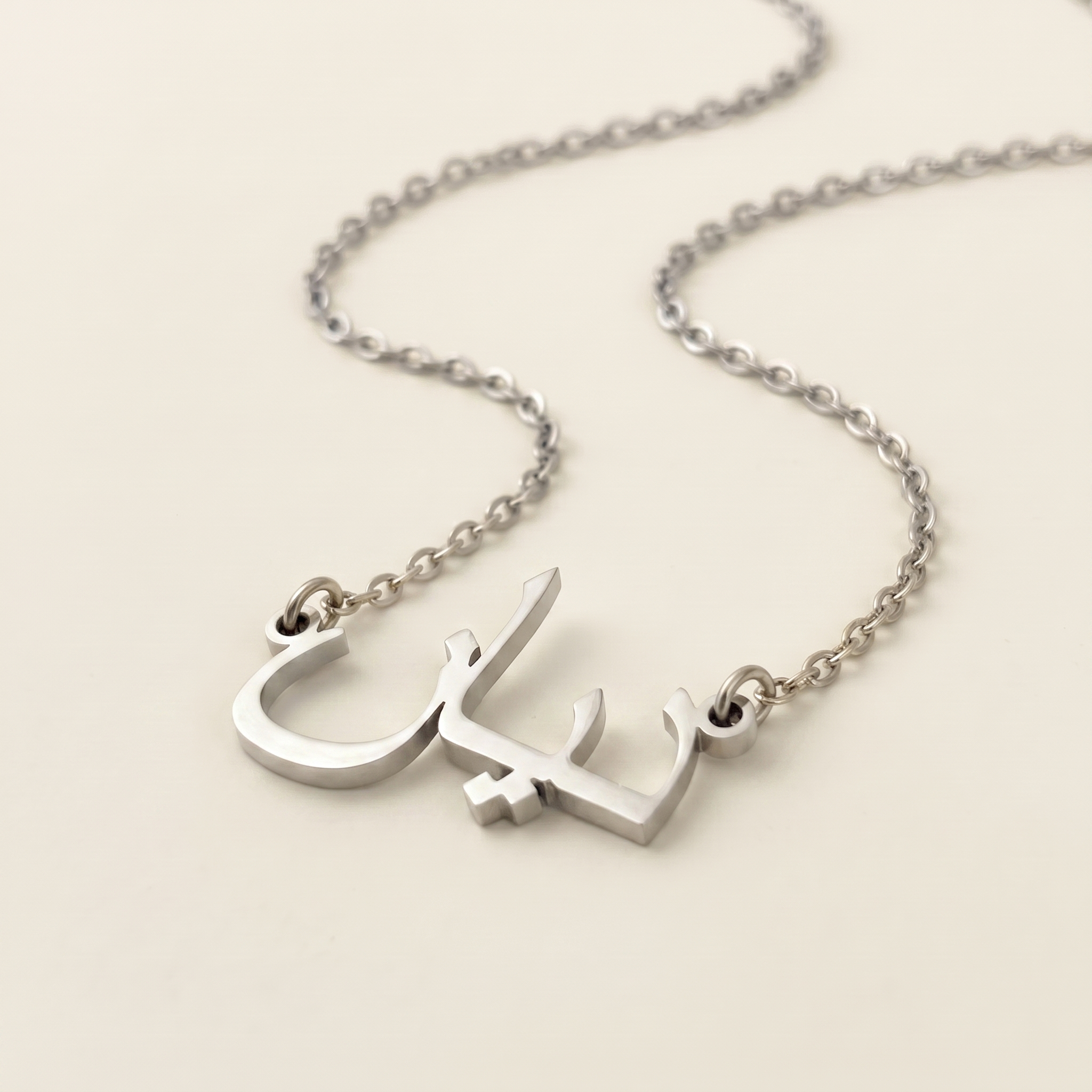 Dian (ديان) in Arabic Calligraphy Name Necklace