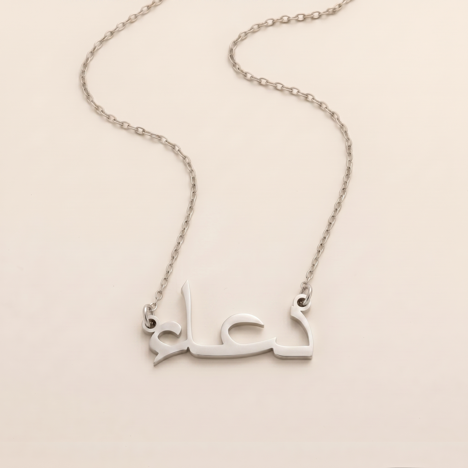 Dua in Arabic Calligraphy Name Necklace