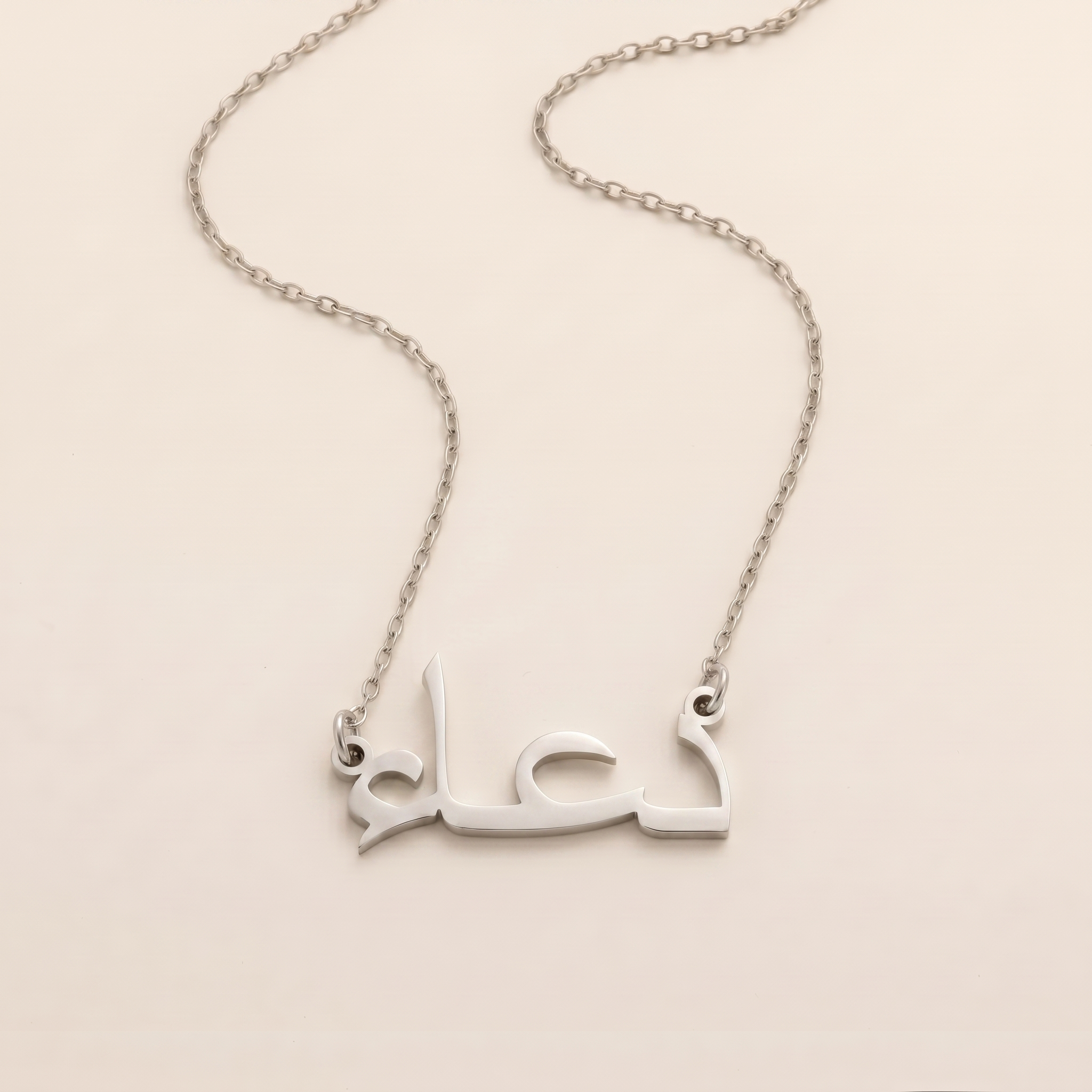 Dua in Arabic Calligraphy Name Necklace