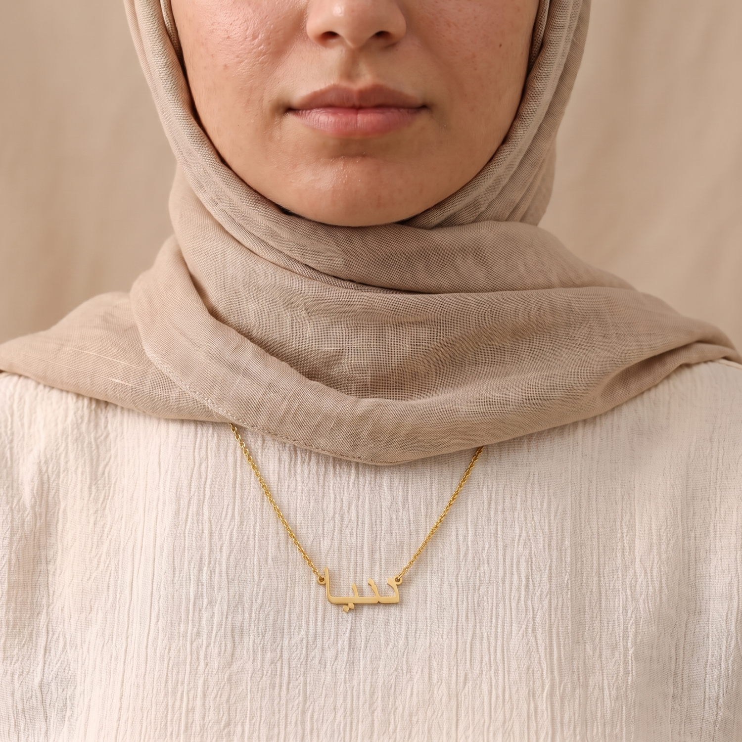 Dunia (دنيا) in Arabic Name Necklace