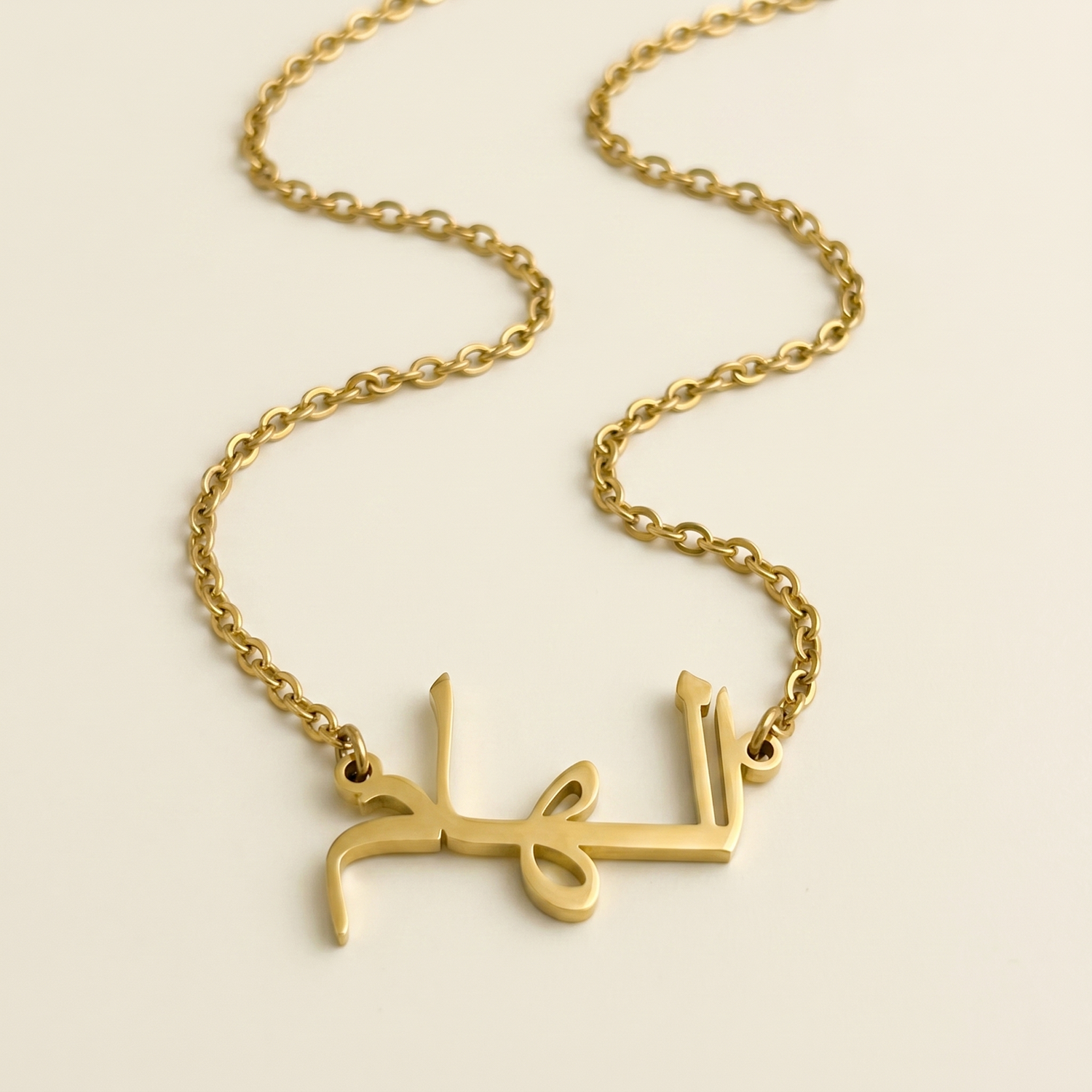 Elham (الهام) auf Arabisch Namenskette