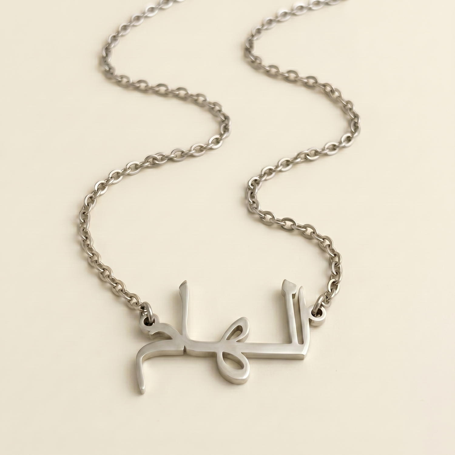 Elham (الهام) auf Arabisch Namenskette