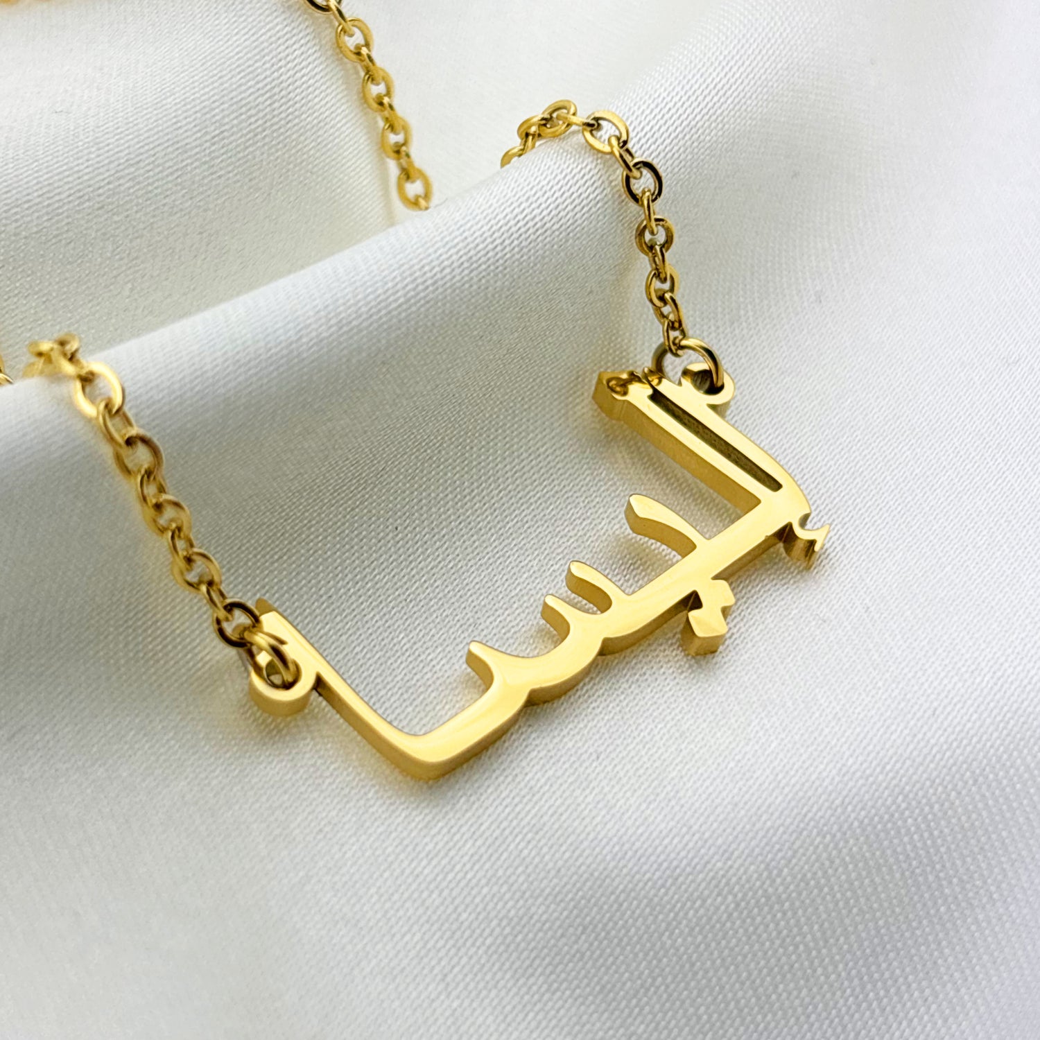 Elesa (إليسا) in Arabic Name Necklace