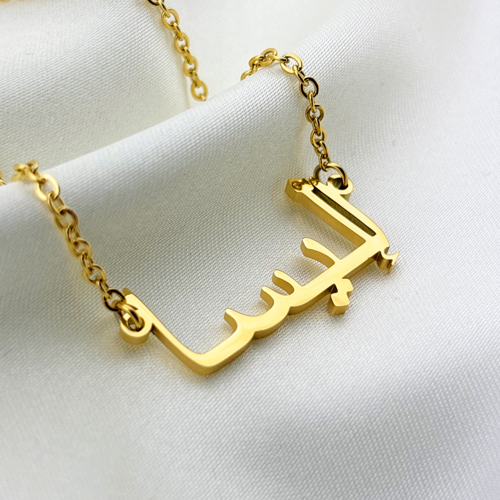 Elesa (إليسا) in Arabic Name Necklace