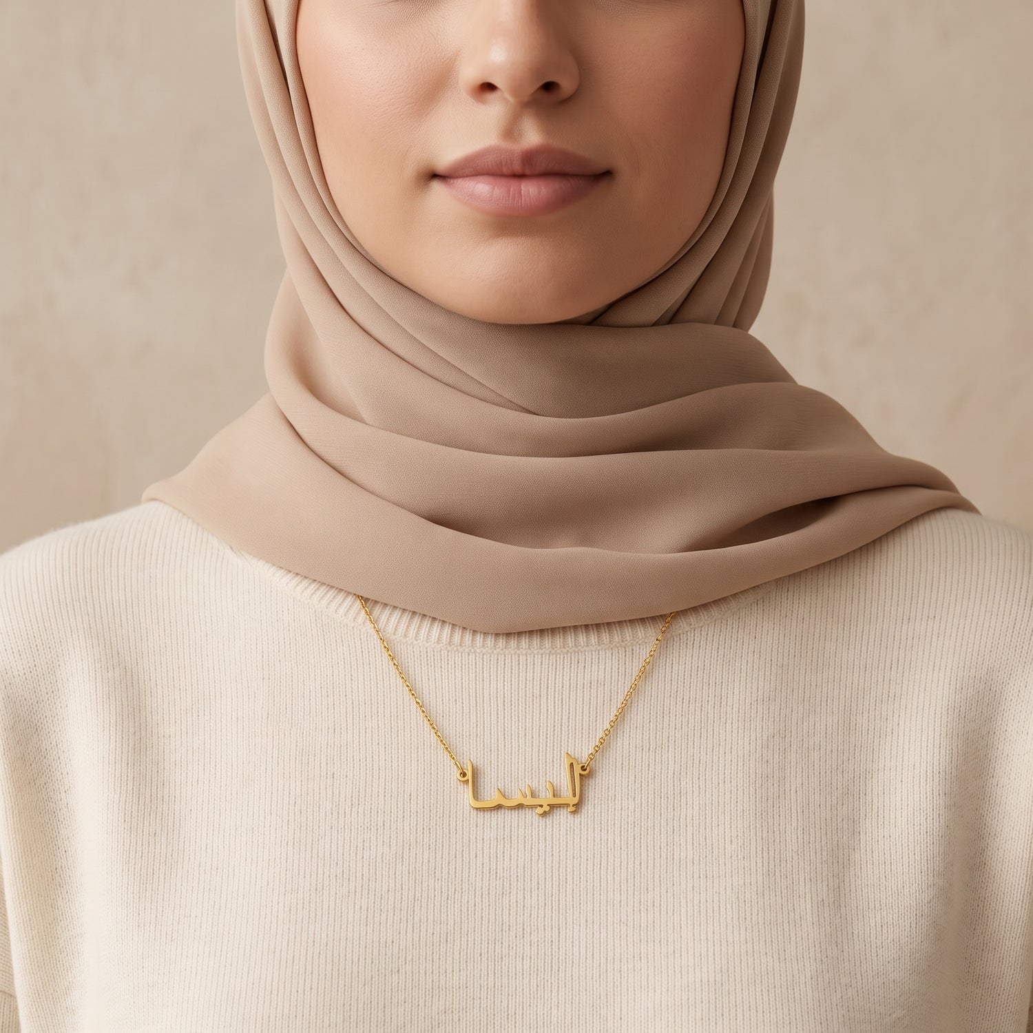Elisa (إليسا) in arabischer Namenskette