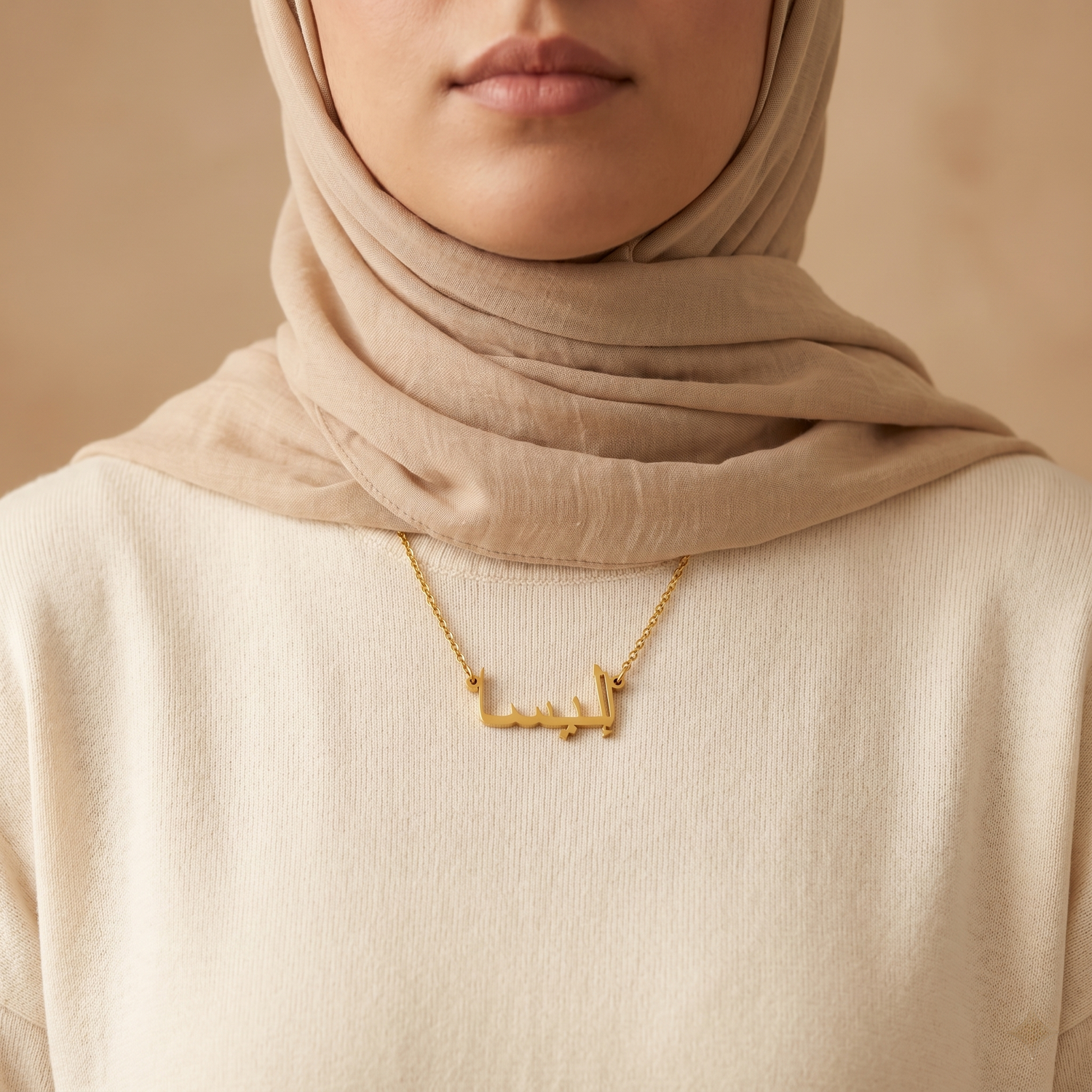 Elisa (إليسا) in Calligraphy Arabic Name Necklace