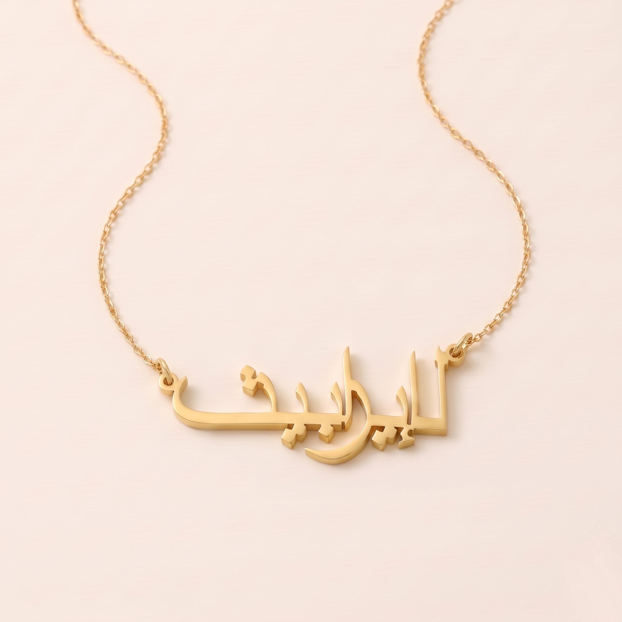Elizabeth Name Meaning &amp; Origin Name Necklace