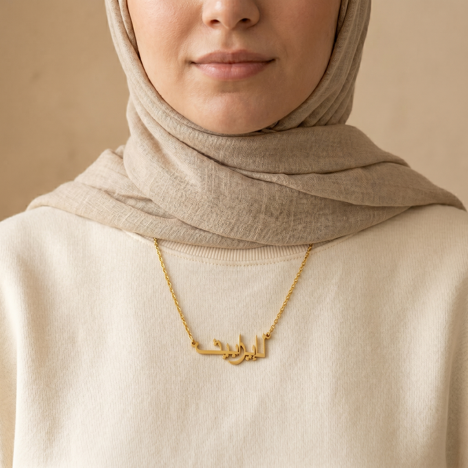Elizabeth (إليزابيث) in Arabic Name Necklace