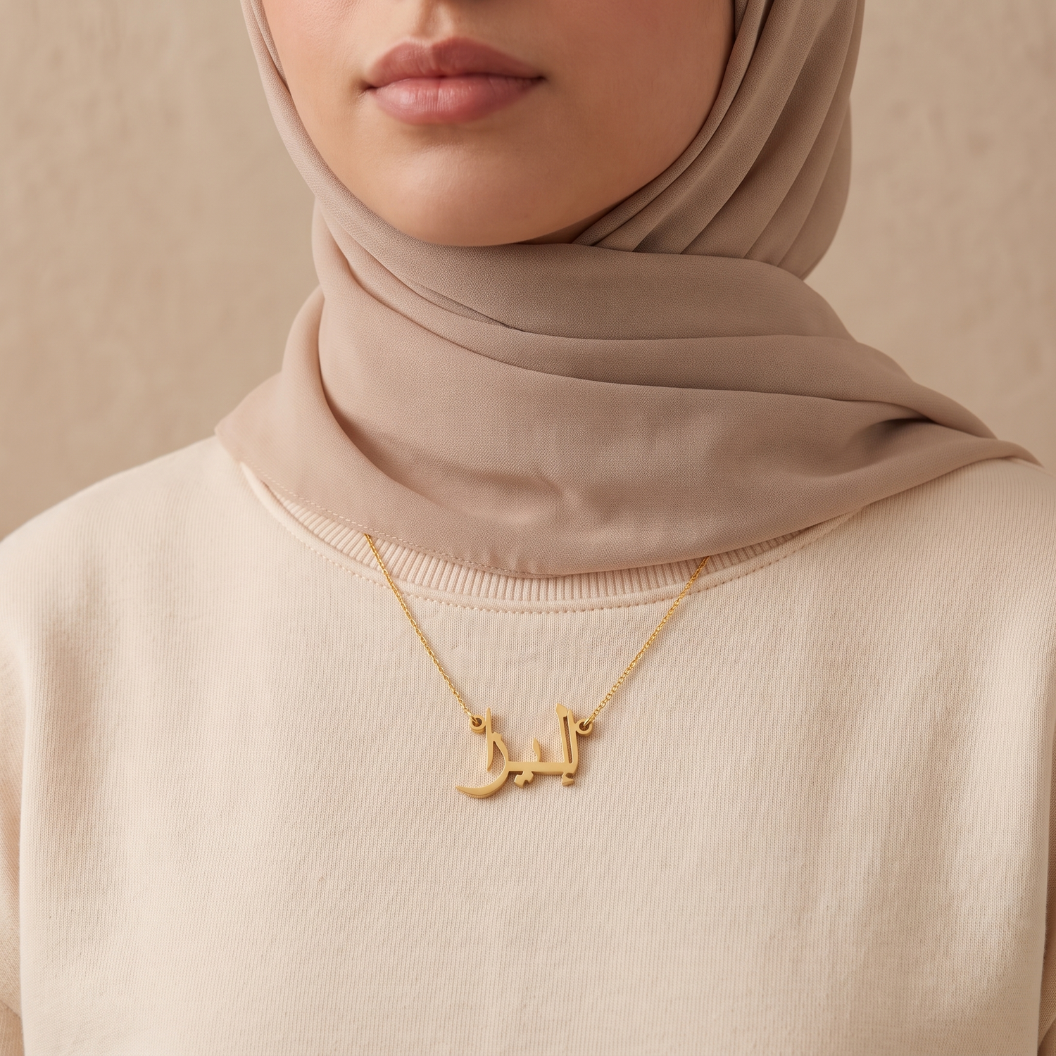 Eliza (إليزا) – Halskette mit arabischem Namen