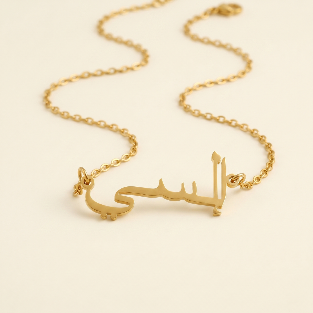 Elsi (إلسي) in Arabic Name Necklace