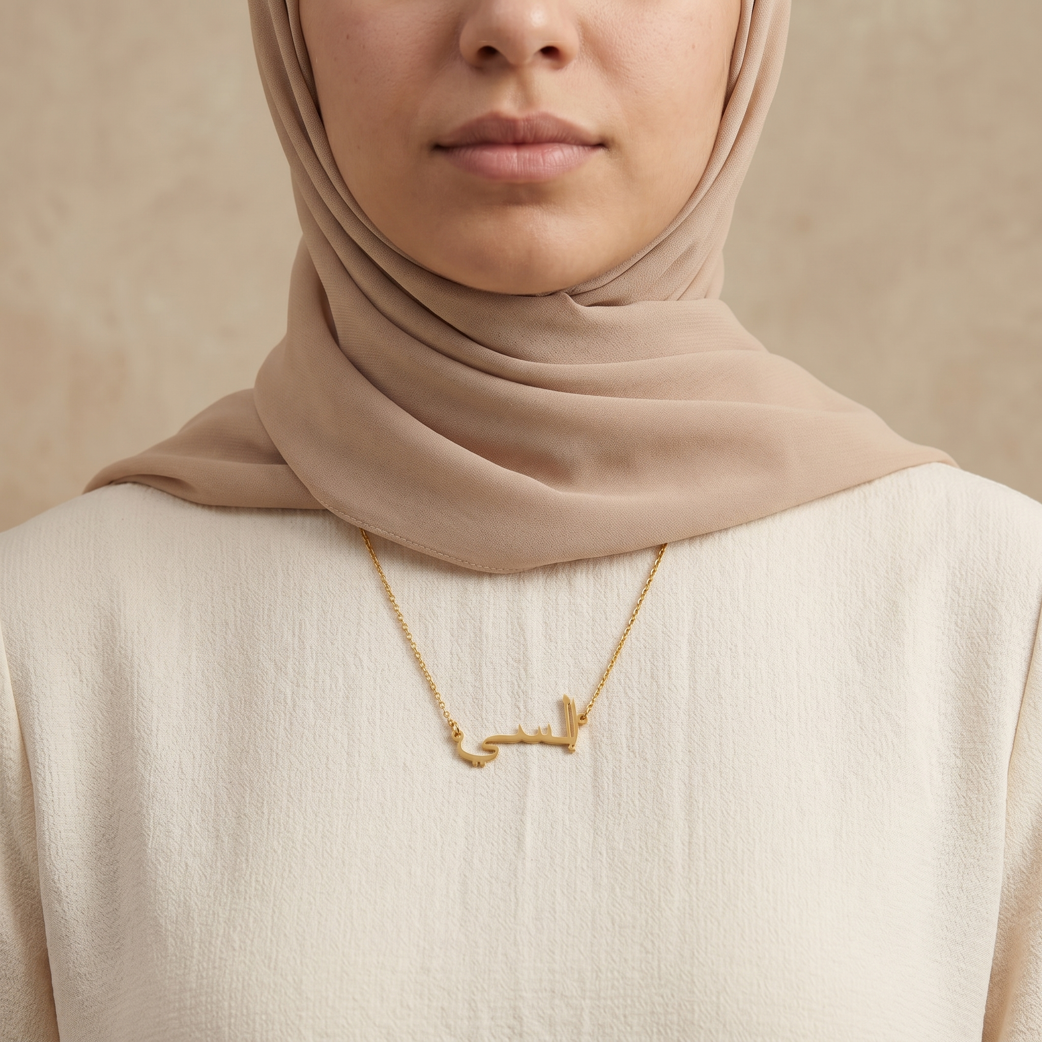 Elsi (إلسي) in Arabic Name Necklace