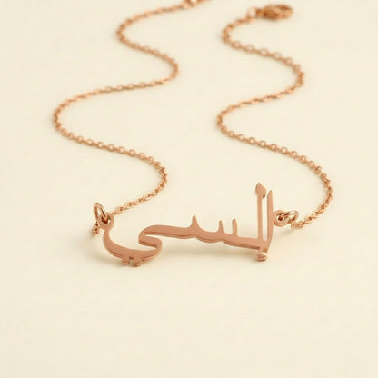 Elsi Name Meaning &amp; Origin Name Necklace
