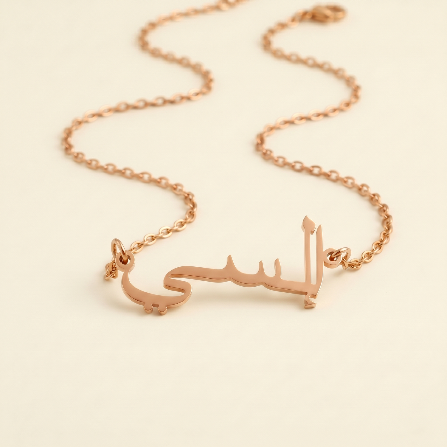 Elsi (إلسي) in Arabic Name Necklace