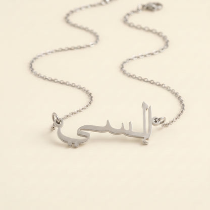 Elsi Name Meaning &amp; Origin Name Necklace