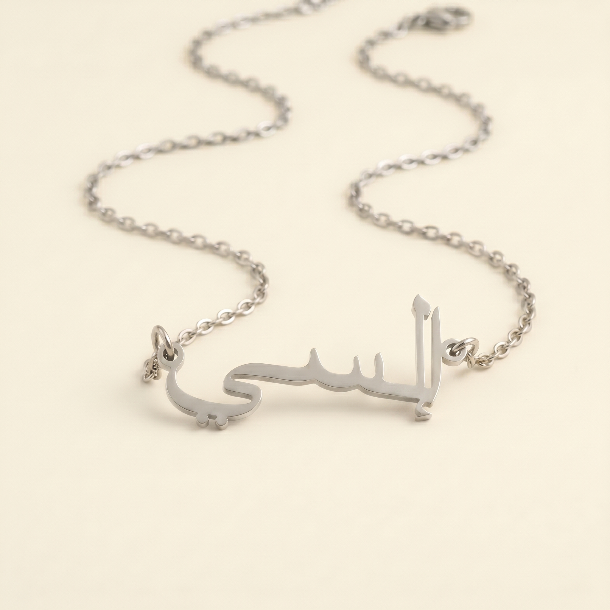 Elsi (إلسي) in Arabic Name Necklace