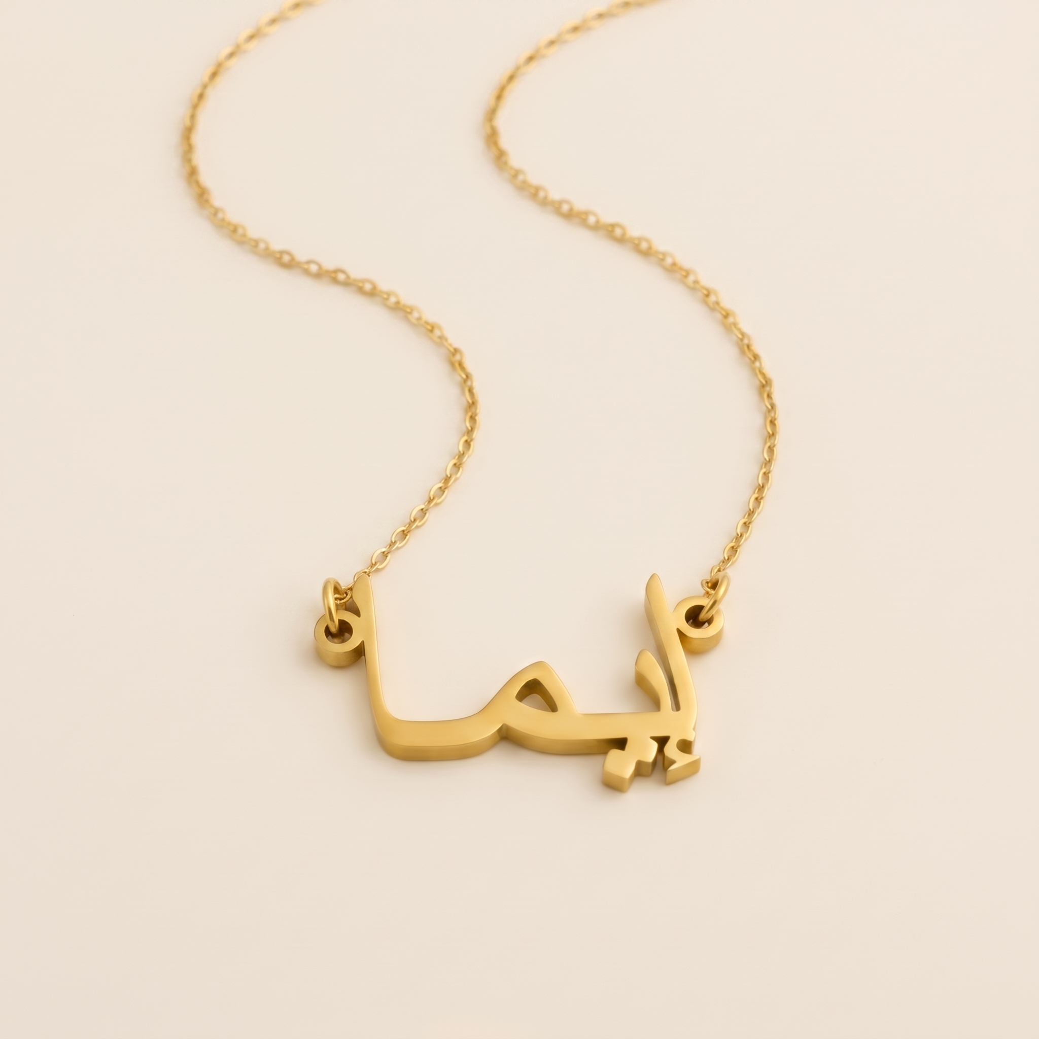 Eema Name Meaning &amp; Origin Name Necklace
