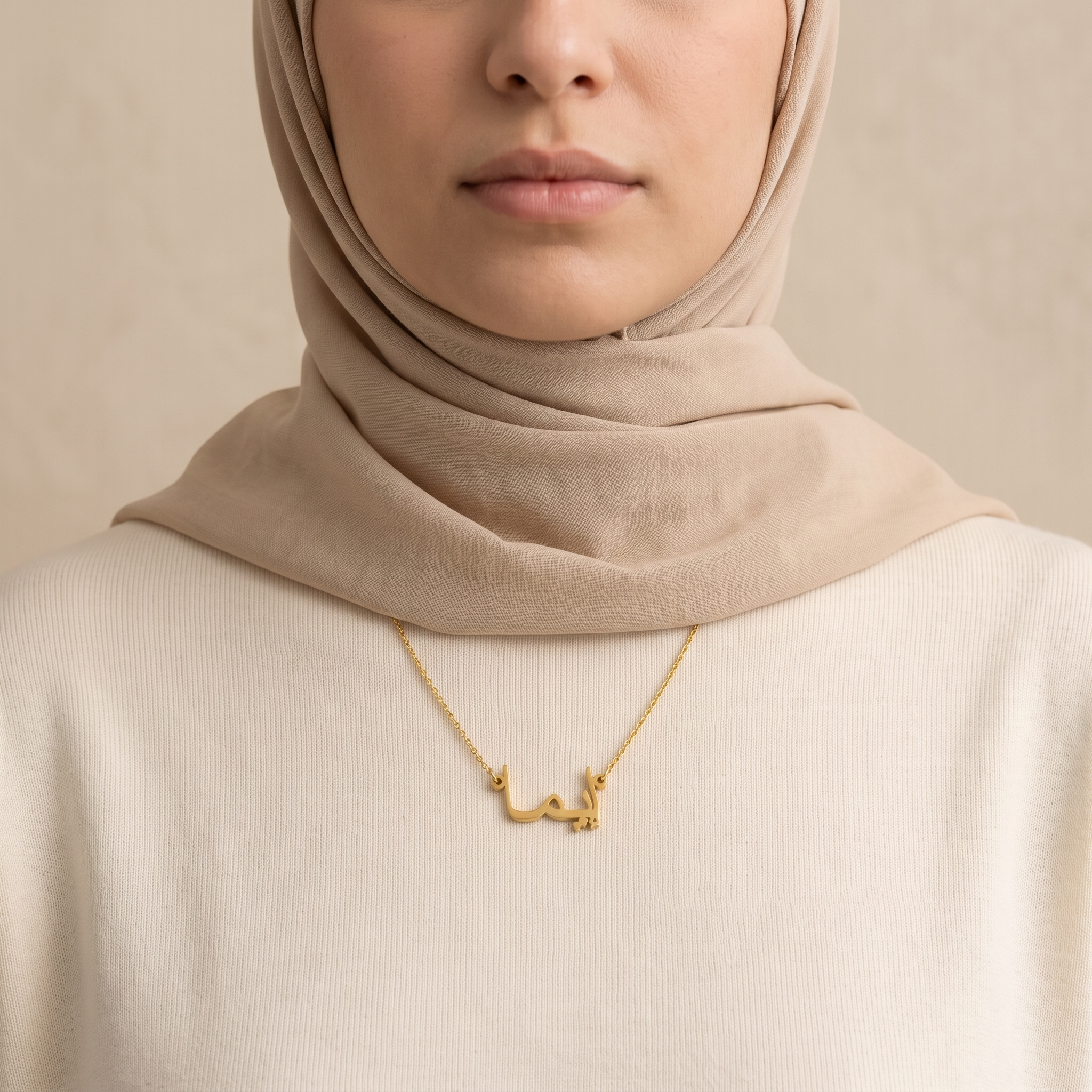 Eema Name Meaning &amp; Origin Name Necklace