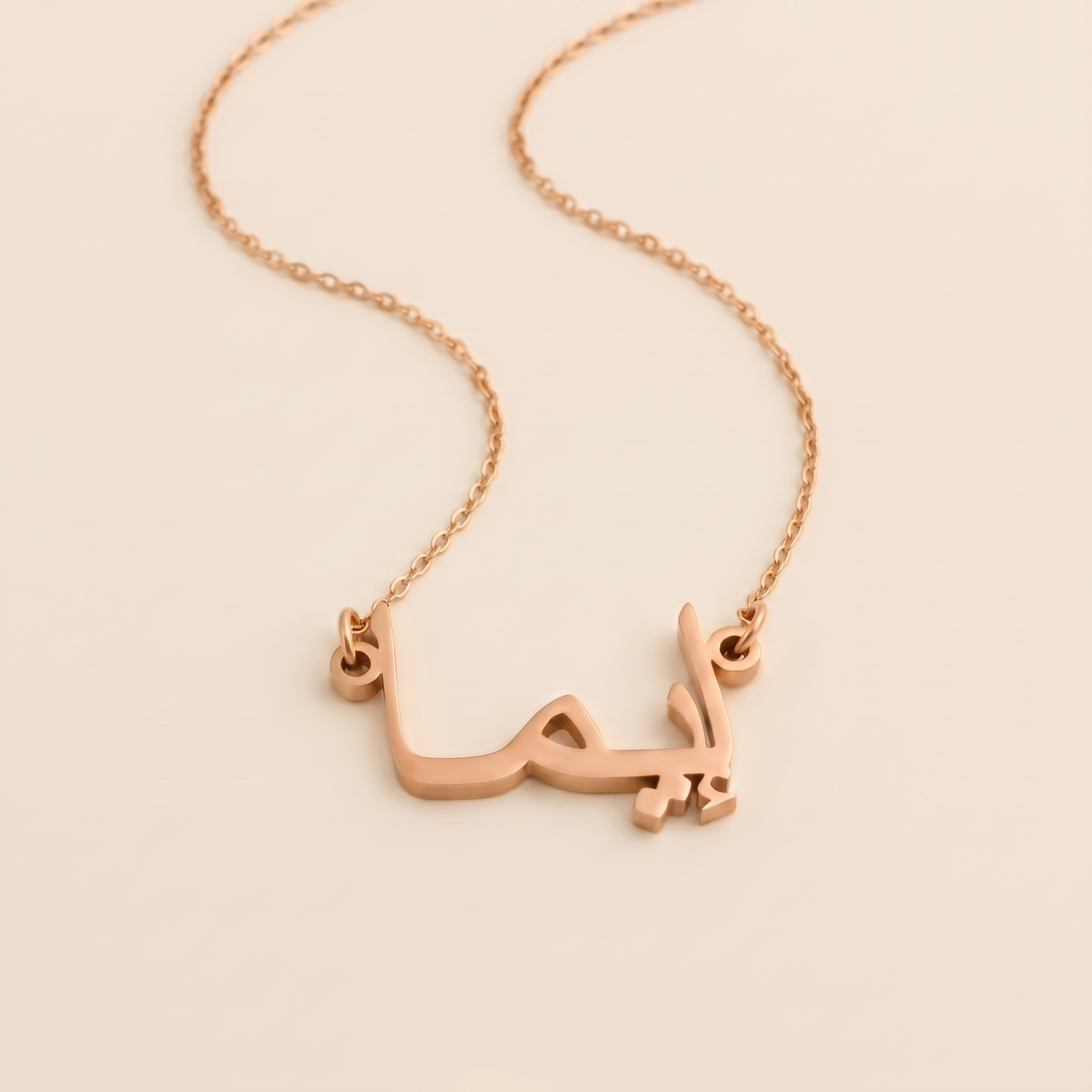 Eema Name Meaning &amp; Origin Name Necklace