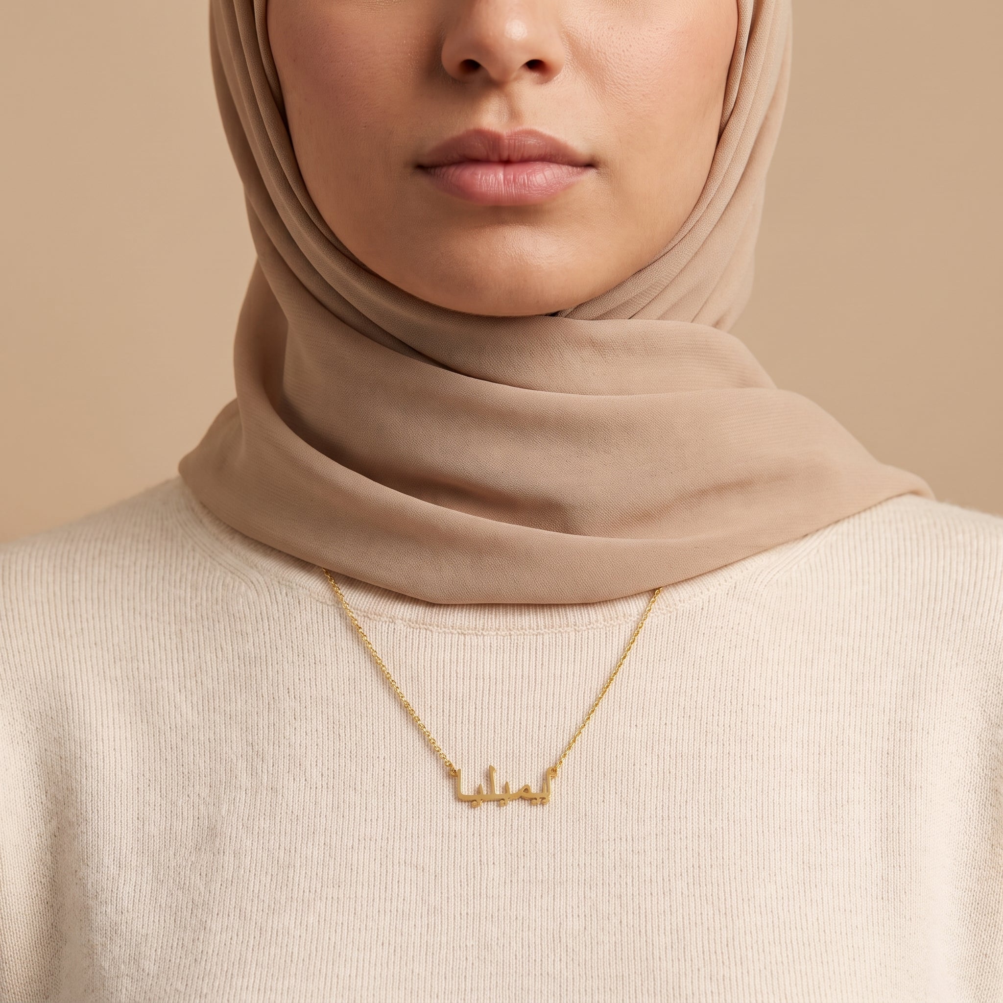 Emilia in Arabic Calligraphy Name Necklace