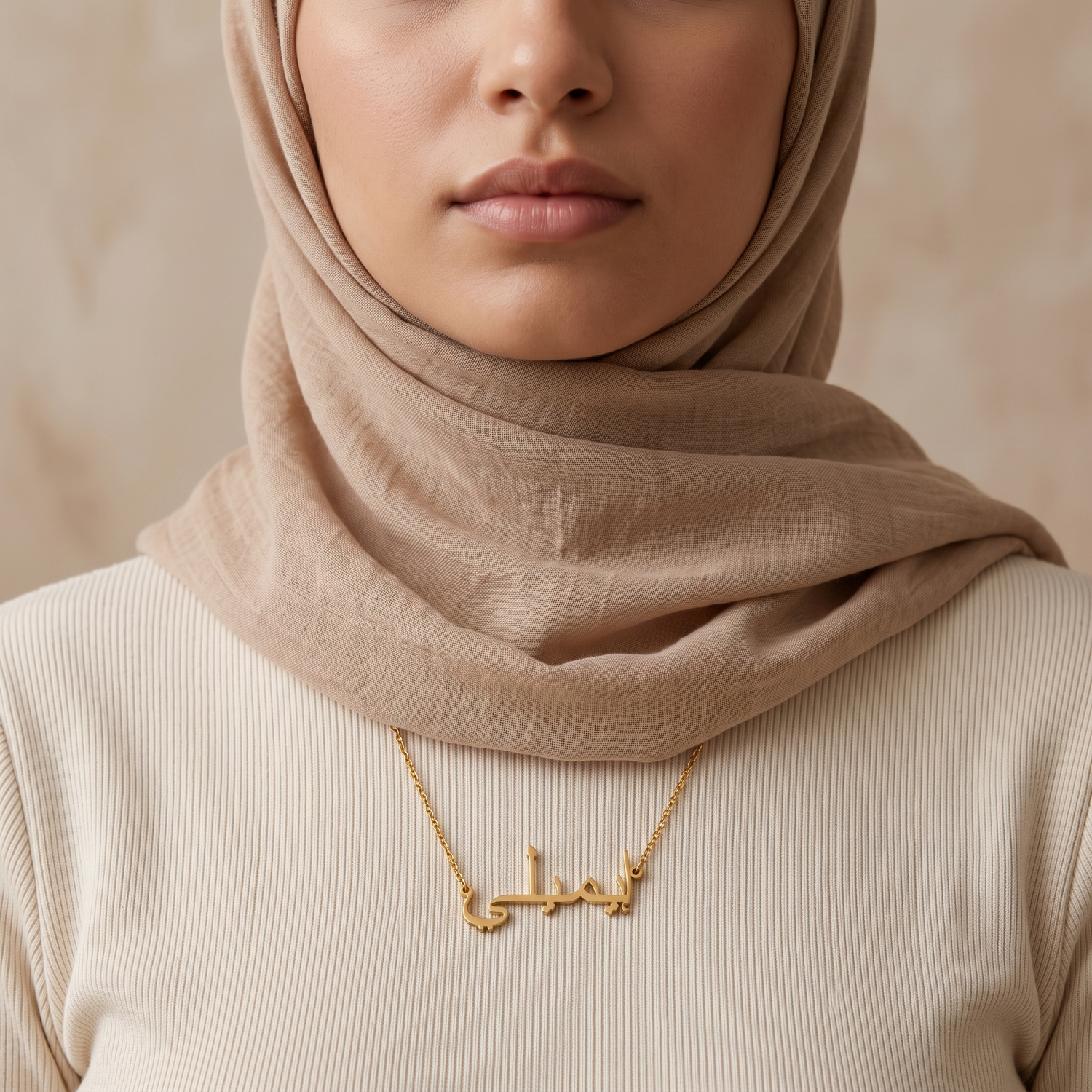 Emily (إيميلي) in Calligraphy Arabic Name Necklace