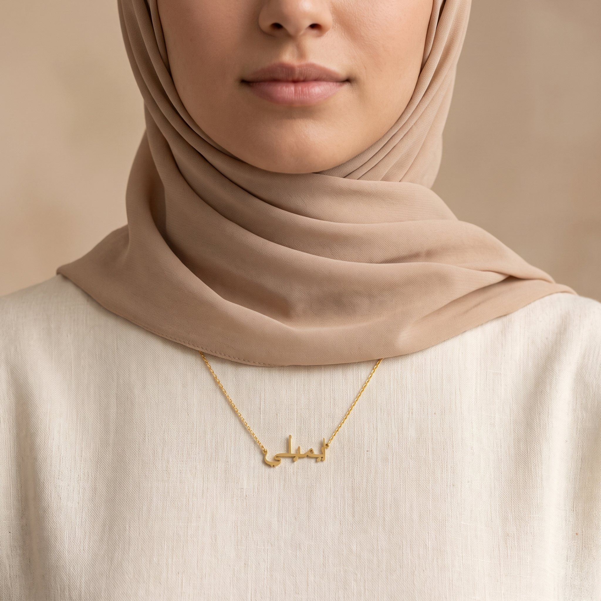 Emeli (إيميلي) in Arabic Name Necklace