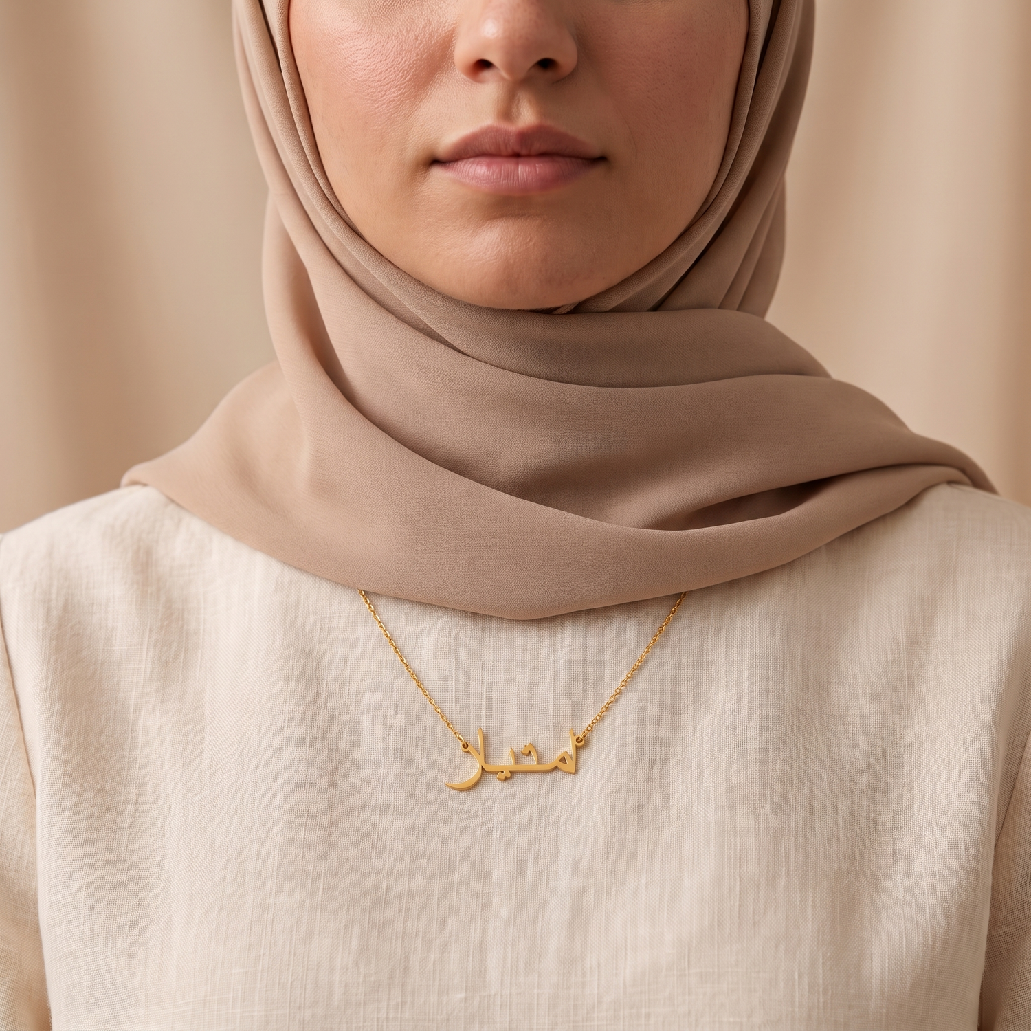 Emtiaz (امتياز) in Arabic Name Necklace
