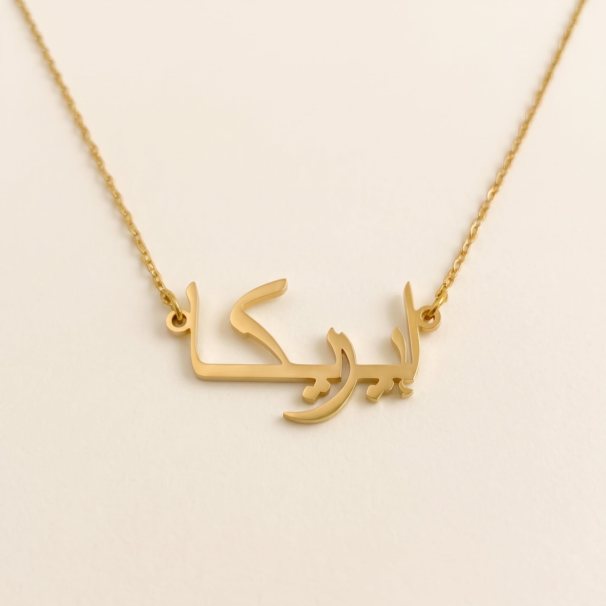 Erika Name Meaning &amp; Origin Name Necklace