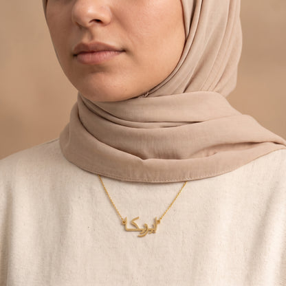 Erika Name Meaning &amp; Origin Name Necklace