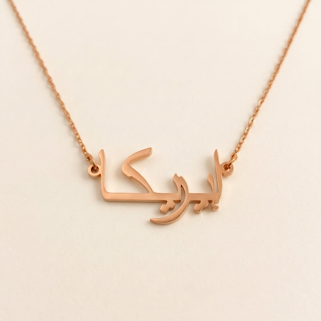 Erika Name Meaning &amp; Origin Name Necklace