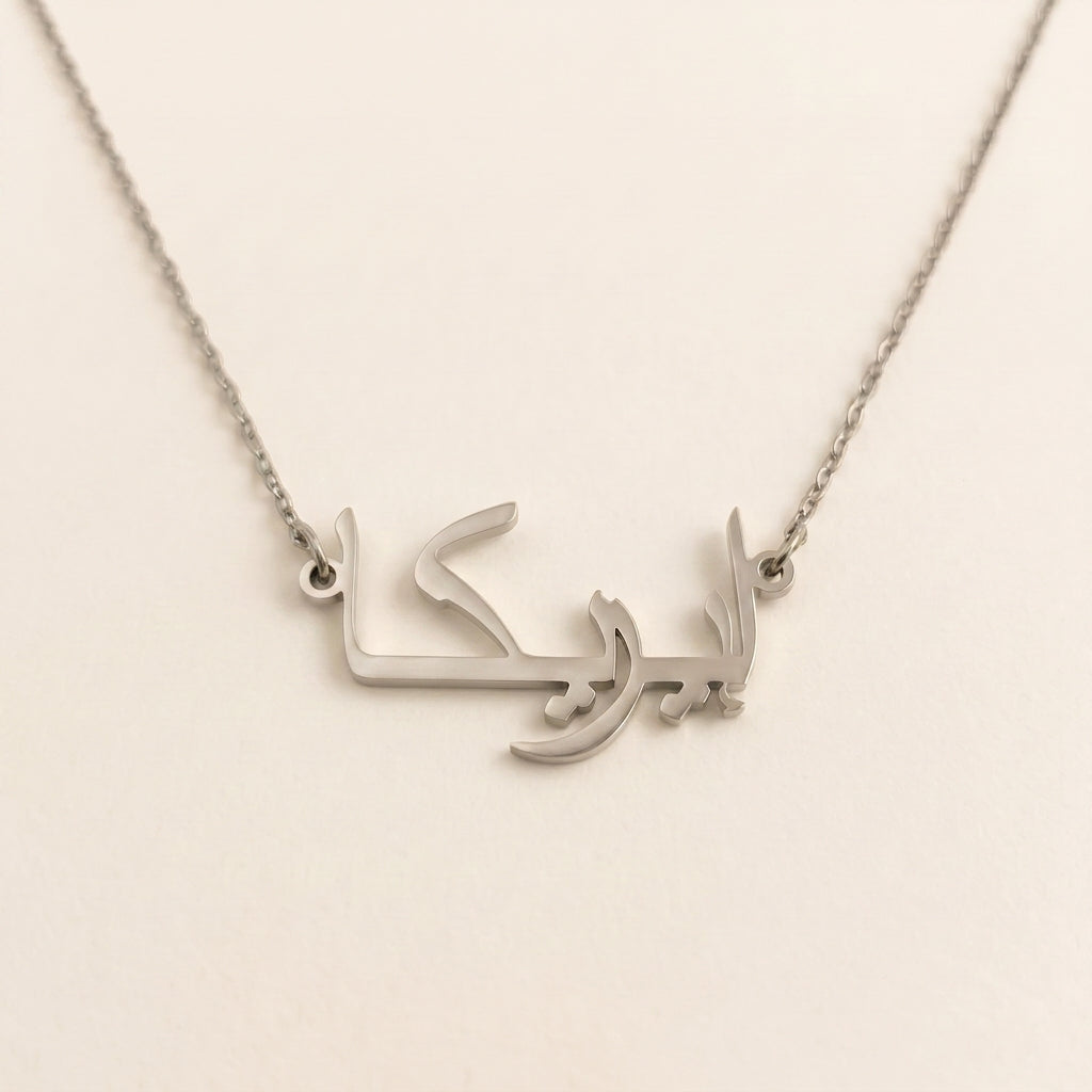Erika Name Meaning &amp; Origin Name Necklace