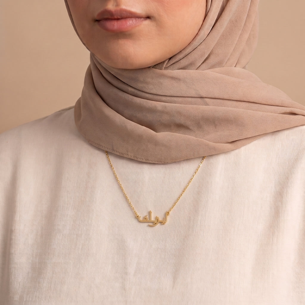 Eric in Arabic Text and Writing Name Necklace
