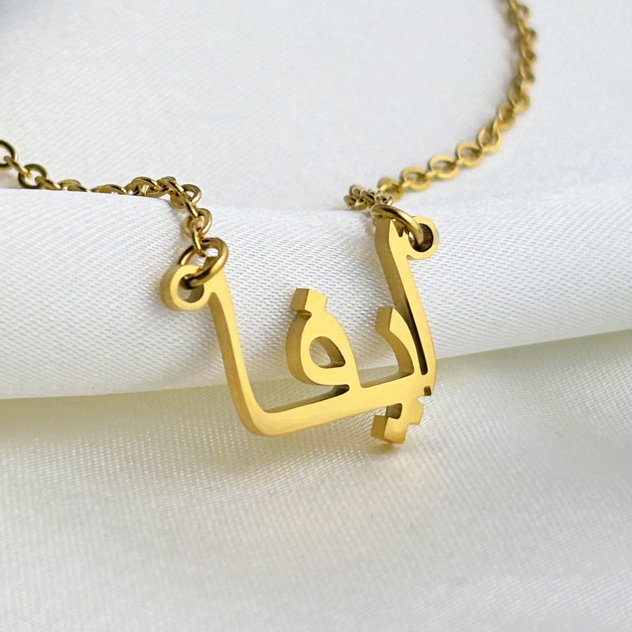 Evaa (ايفا) in Arabic Name Necklace