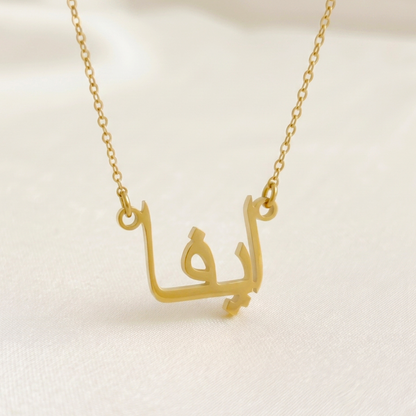 Ava Name Meaning &amp; Origin Name Necklace