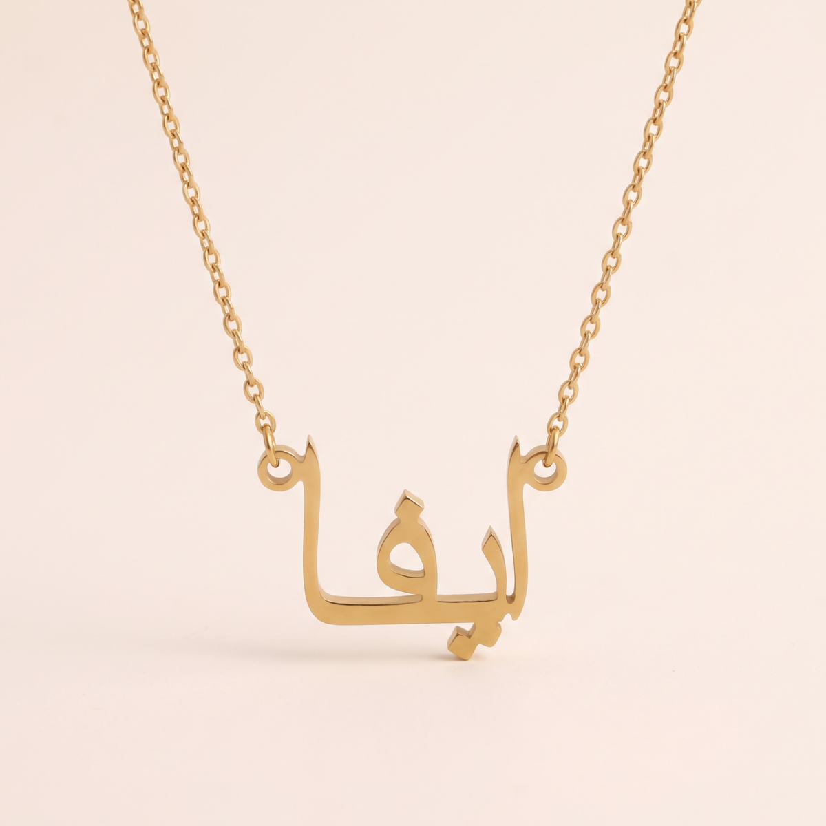 Ava in Arabic Calligraphy Name Necklace