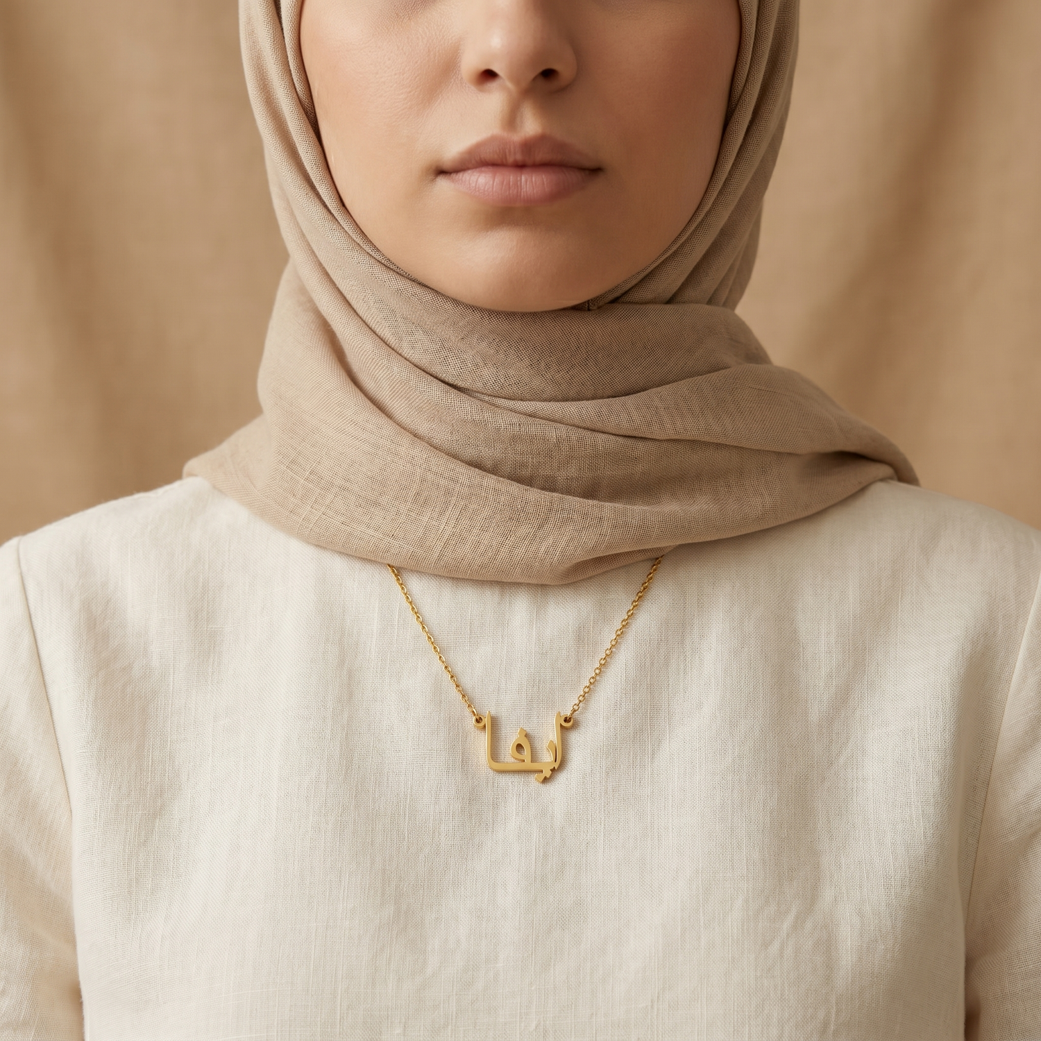 Eva (ايفا) in Arabic Name Necklace