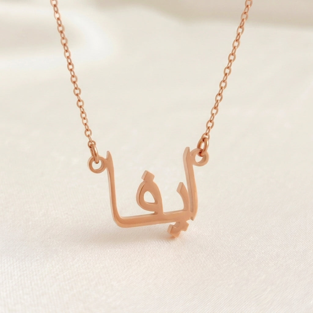Ava Name Meaning &amp; Origin Name Necklace