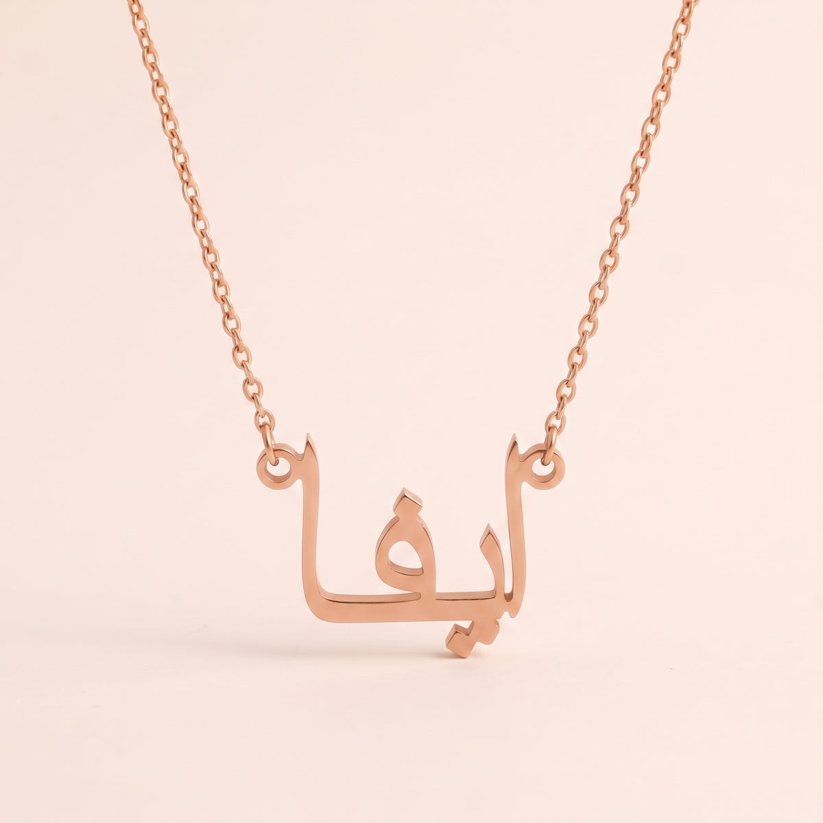 Ava in Arabic Calligraphy Name Necklace
