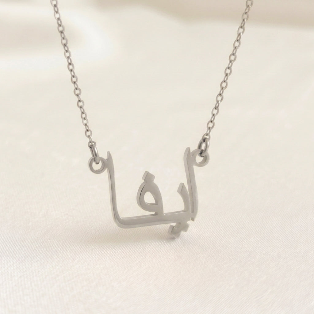 Ava Name Meaning &amp; Origin Name Necklace