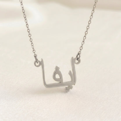 Ava Name Meaning &amp; Origin Name Necklace