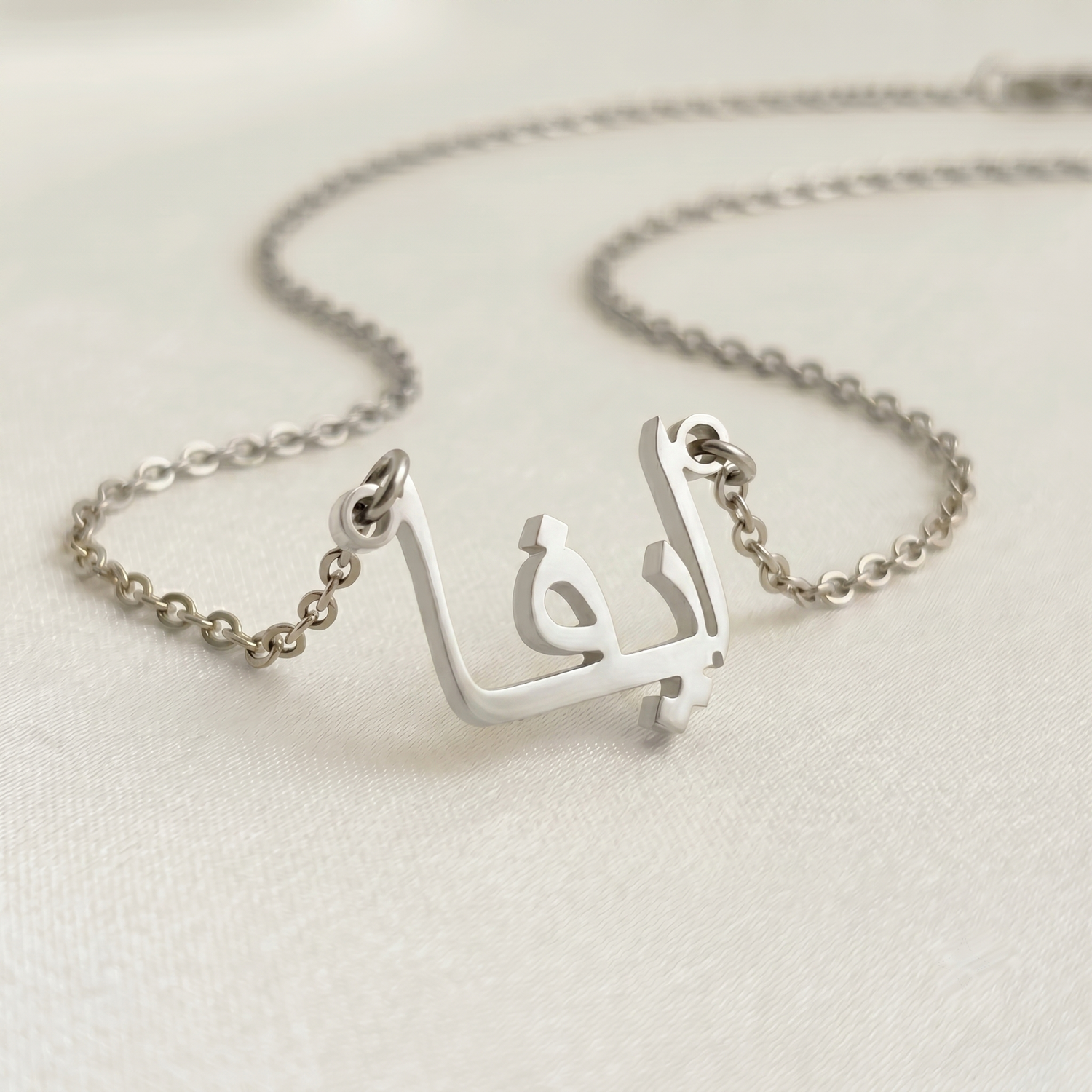 Eva (ايفا) in Arabic Name Necklace