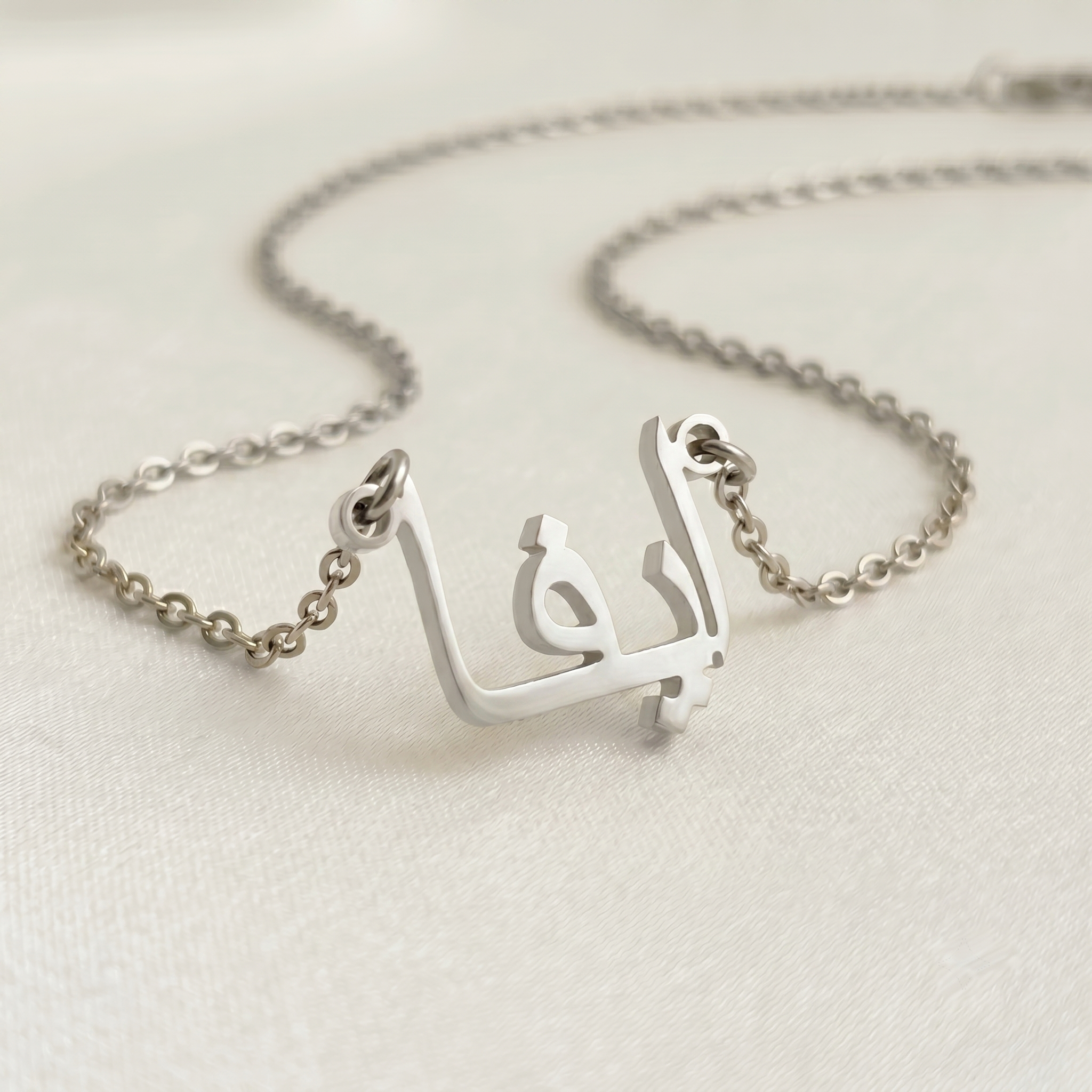 Eva (ايفا) in Arabic Name Necklace