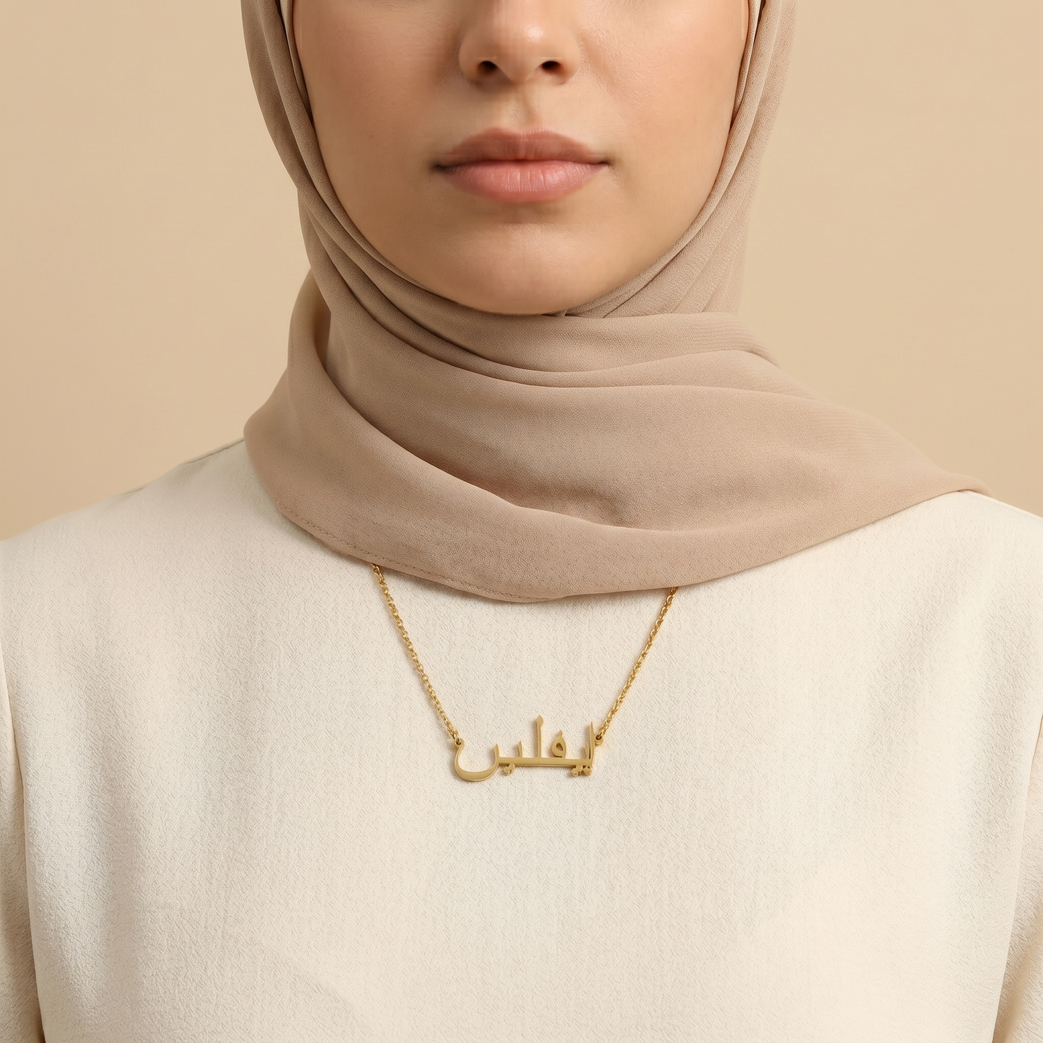 Evlyn (إيفلين) in Arabic Calligraphy Name Necklace