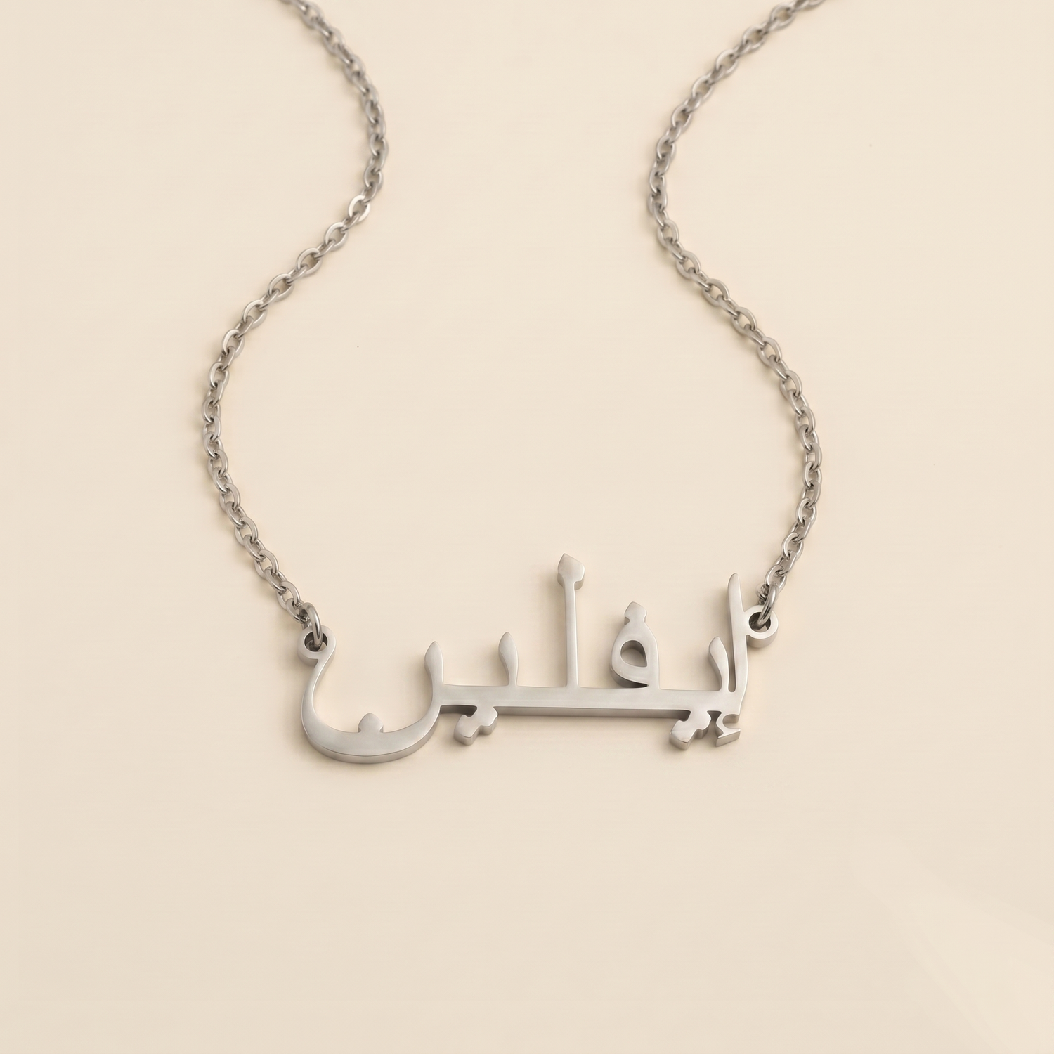 Evlyn (إيفلين) in Arabic Calligraphy Name Necklace