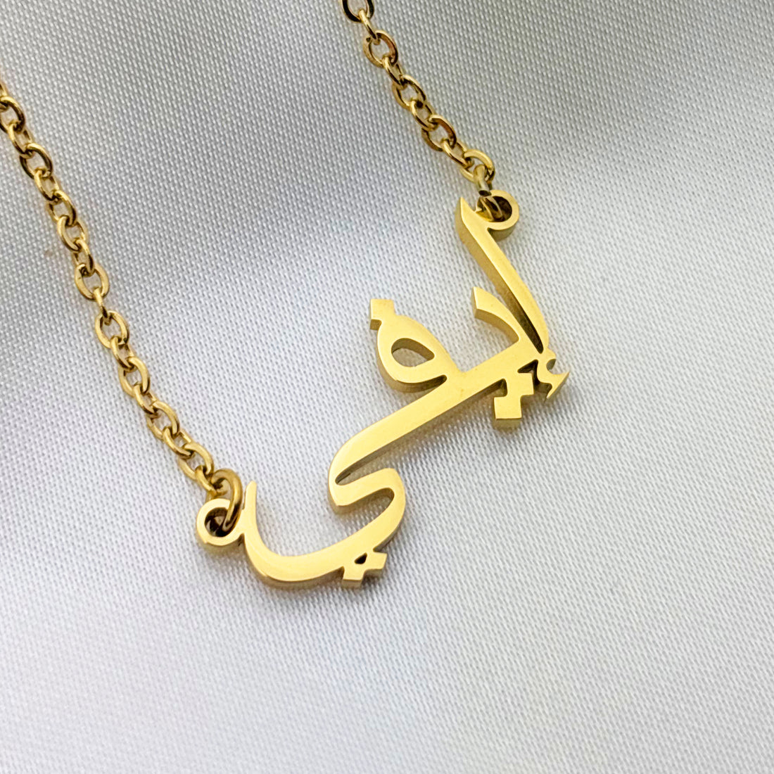 Effie (إيفي) – Halskette mit arabischem Namen