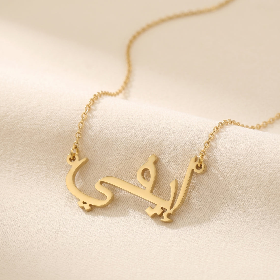 Effie (إيفي) in Arabic Name Necklace