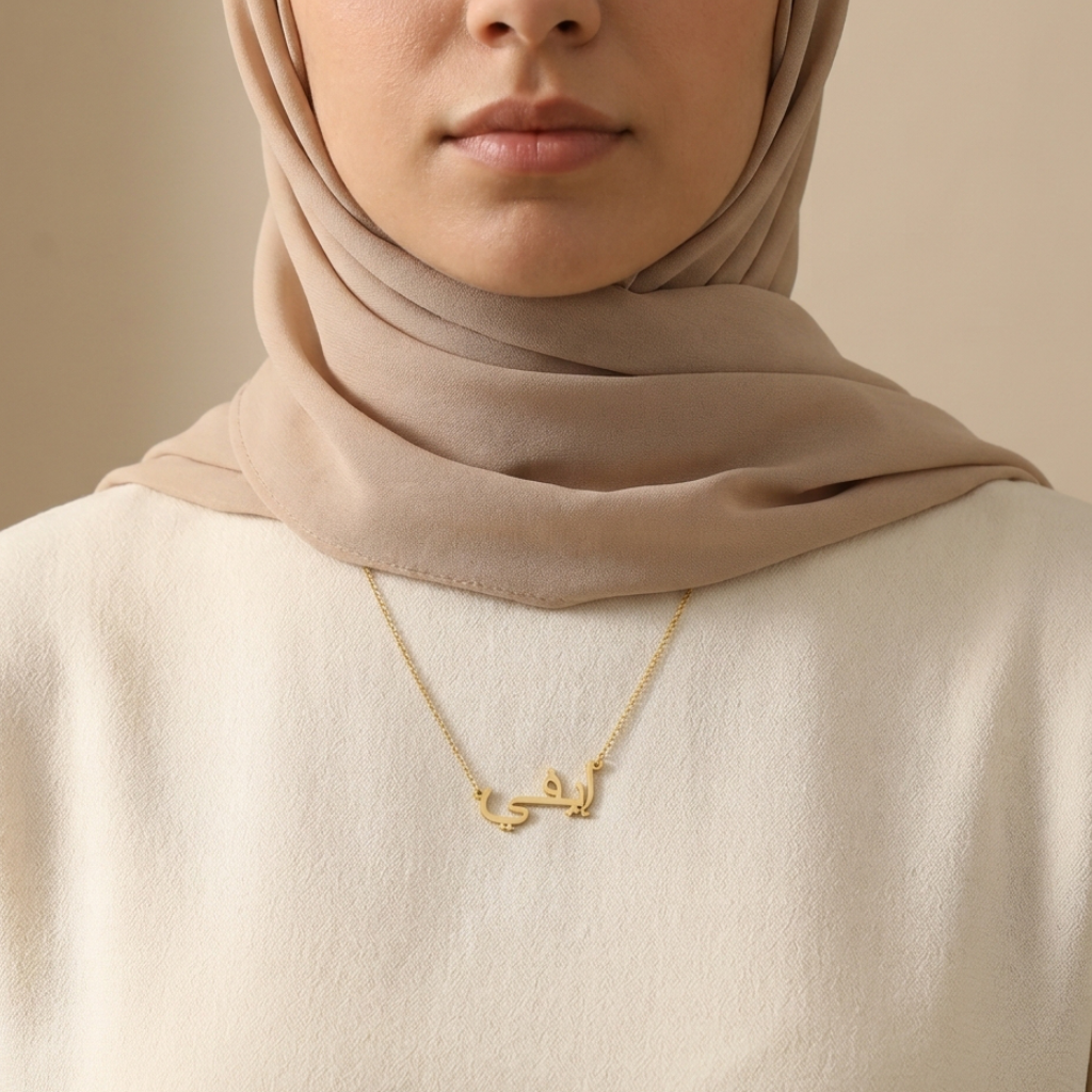 Evi (إيفي) – Halskette mit arabischem Namen