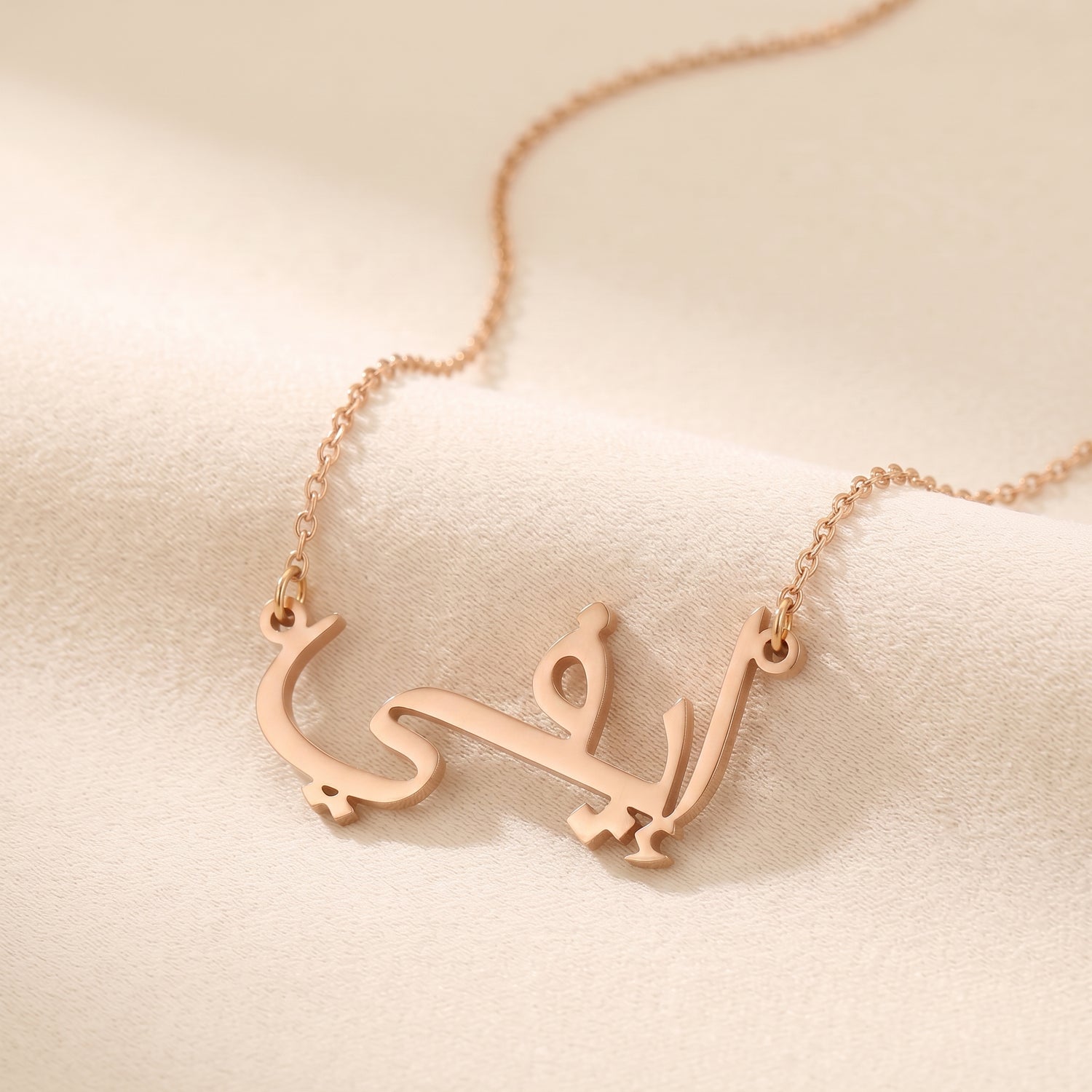 Evi (إيفي) – Halskette mit arabischem Namen