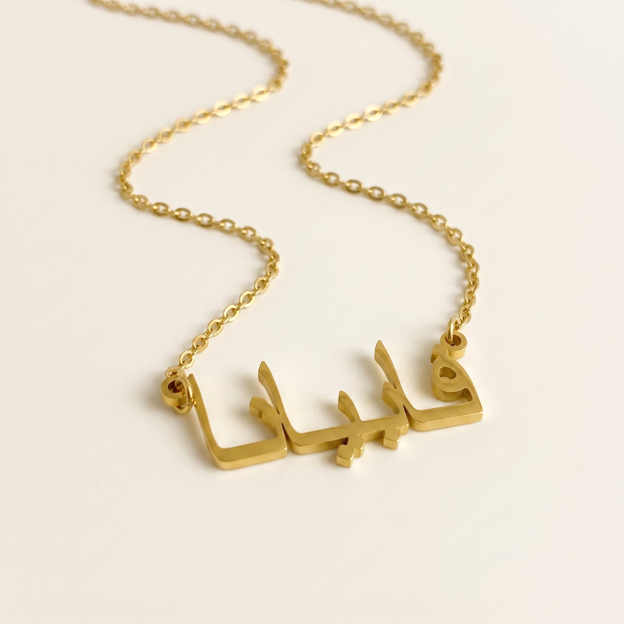 Fabiana (فابيانا) in Calligraphy Arabic Name Necklace