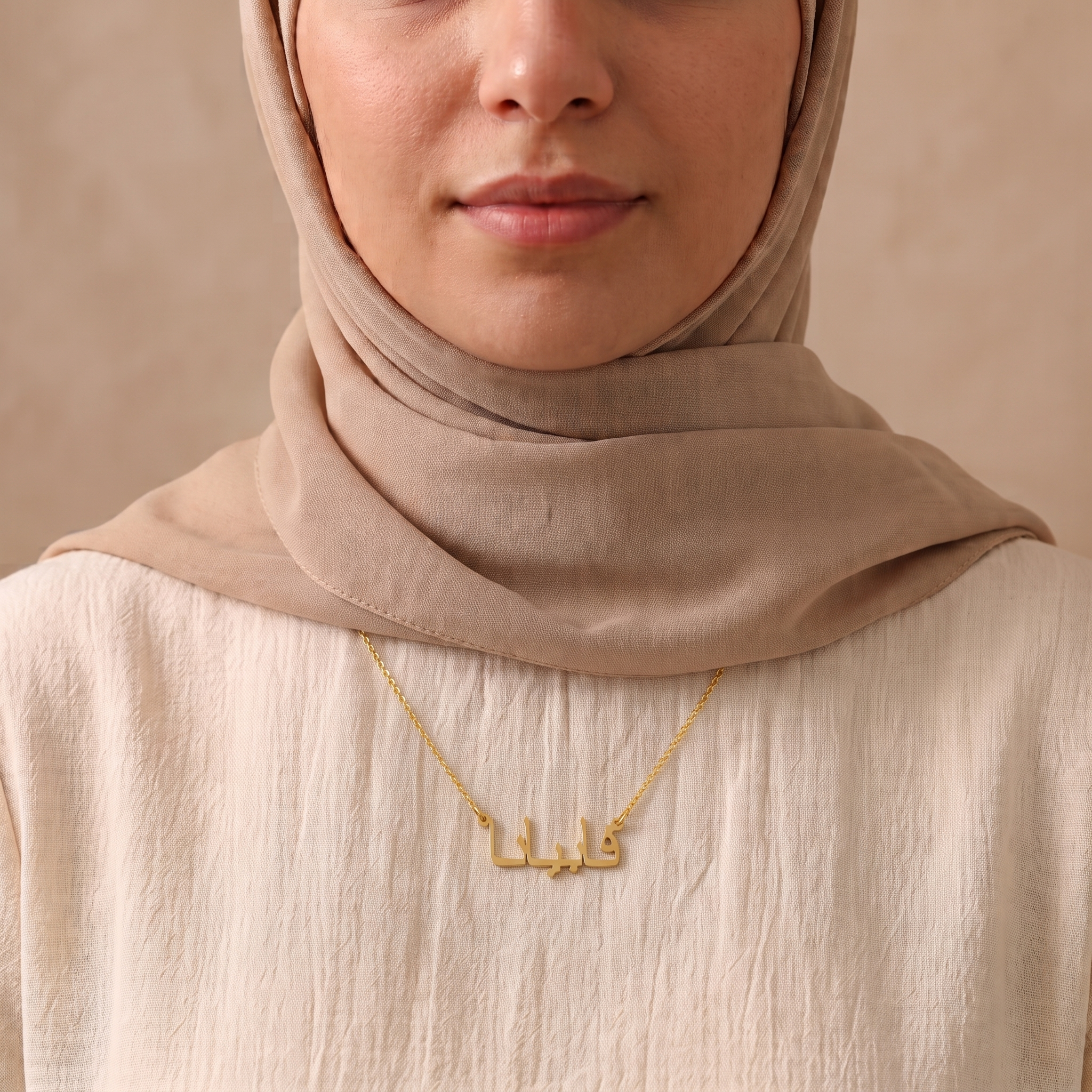 Fabiana (فابيانا) in Calligraphy Arabic Name Necklace