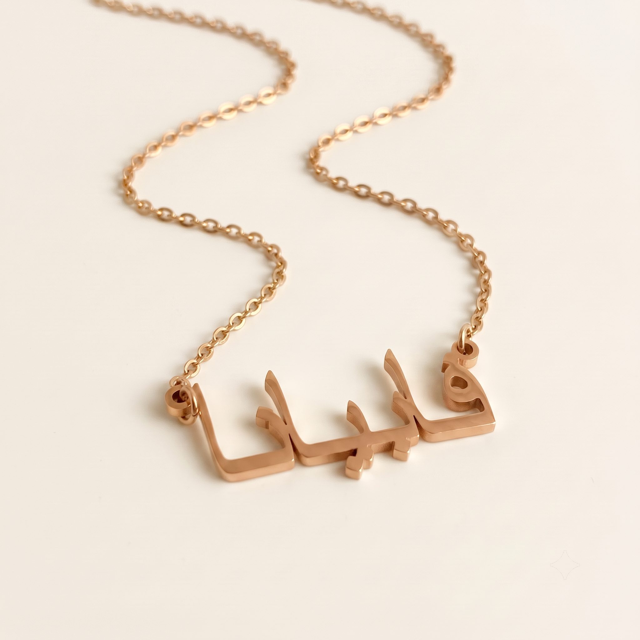 Fabiana (فابيانا) in Calligraphy Arabic Name Necklace